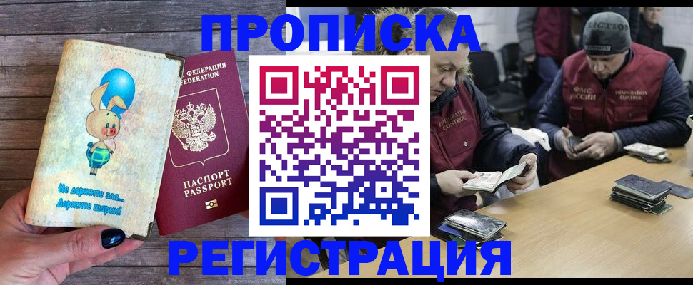временная регистрация госуслуги в Нижневартовске
