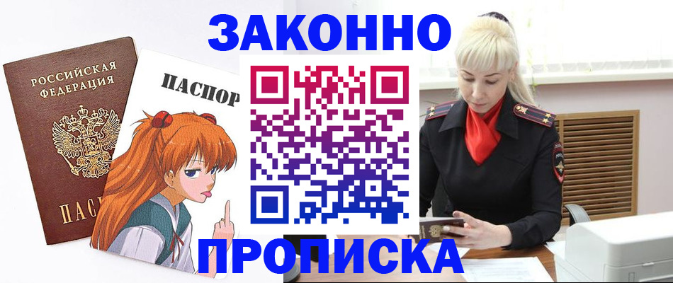 пропишу в квартире в Нижневартовске
